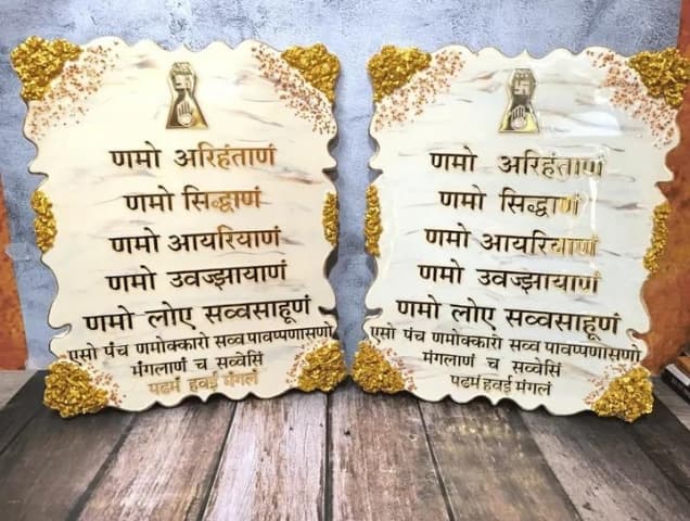 Epoxy mantra frame India